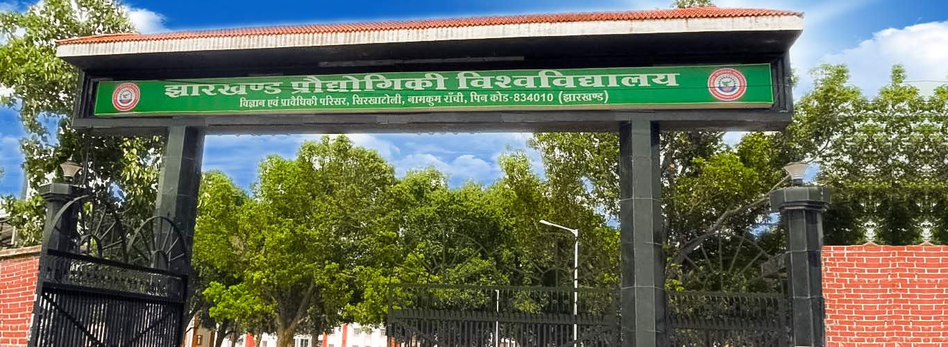 Jharkhand University of Technology